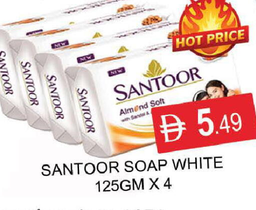 available at المدينة in الإمارات العربية المتحدة , الامارات - دبي