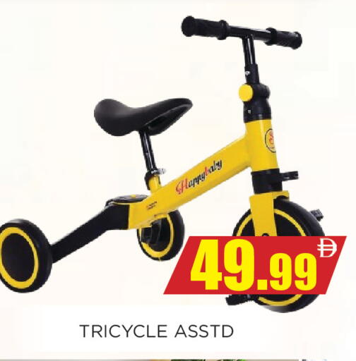 available at اينس المدينة هايبرماركت in الإمارات العربية المتحدة , الامارات - الشارقة / عجمان