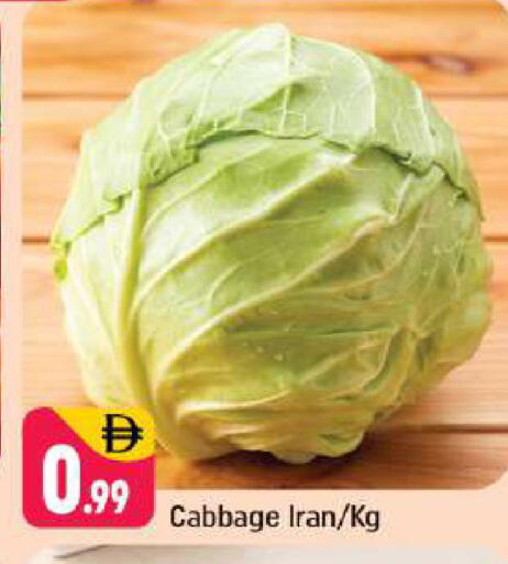 Cabbage from Iran available at شكلان ماركت in الإمارات العربية المتحدة , الامارات - دبي