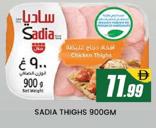 available at المدينة in الإمارات العربية المتحدة , الامارات - دبي