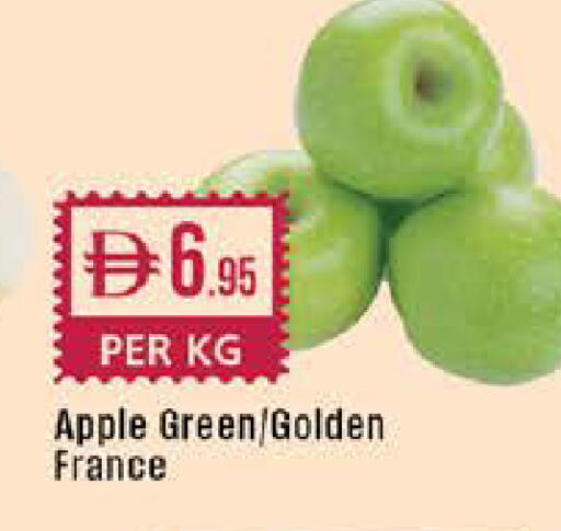 Apple from France available at West Zone Supermarket in UAE - Dubai