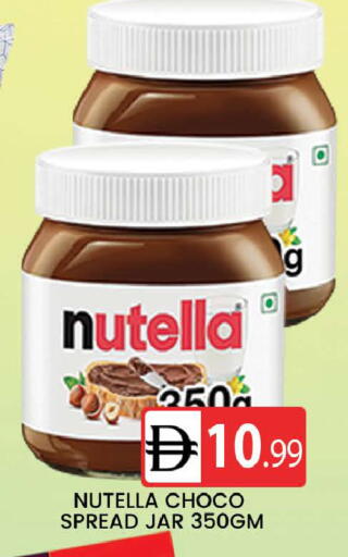 available at المدينة in الإمارات العربية المتحدة , الامارات - دبي