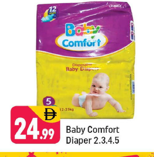 available at شكلان ماركت in الإمارات العربية المتحدة , الامارات - دبي