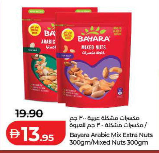 available at Lulu Hypermarket in UAE - Dubai