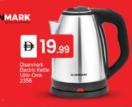 available at TALAL MARKET in UAE - Dubai