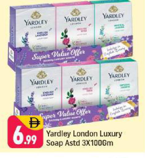 available at شكلان ماركت in الإمارات العربية المتحدة , الامارات - دبي