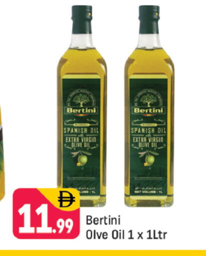 available at Shaklan  in UAE - Dubai