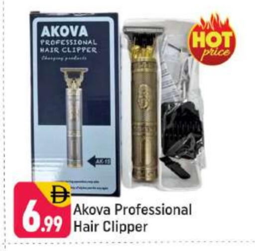 available at شكلان ماركت in الإمارات العربية المتحدة , الامارات - دبي