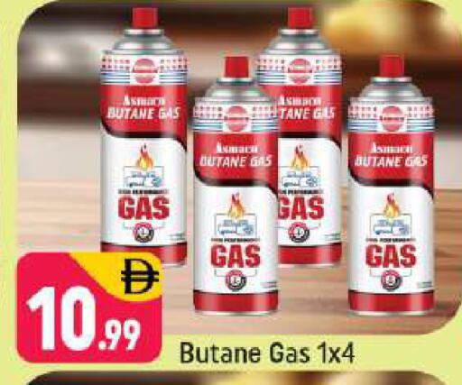 available at شكلان ماركت in الإمارات العربية المتحدة , الامارات - دبي