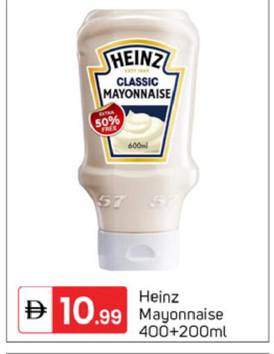 available at TALAL MARKET in UAE - Dubai