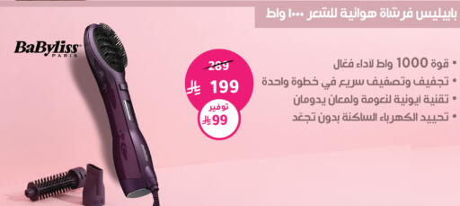 available at  النهدي in مملكة العربية السعودية, السعودية, سعودية - الخرج