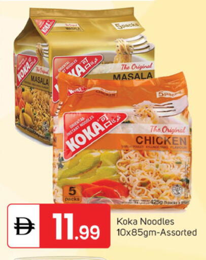 available at TALAL MARKET in UAE - Dubai