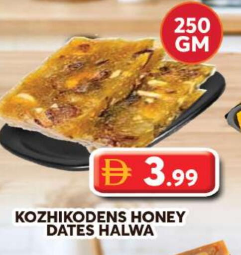 available at جراند هايبر ماركت in الإمارات العربية المتحدة , الامارات - دبي