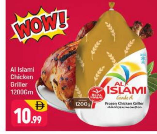 available at شكلان ماركت in الإمارات العربية المتحدة , الامارات - دبي