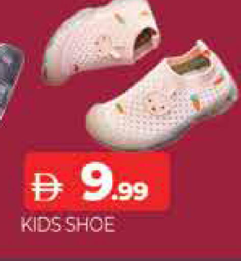 available at AL MADINA (Dubai) in UAE - Dubai