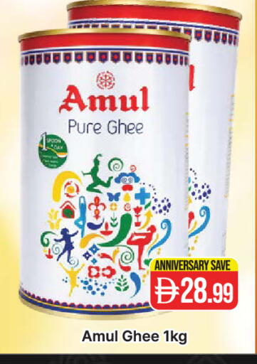 available at المدينة in الإمارات العربية المتحدة , الامارات - دبي