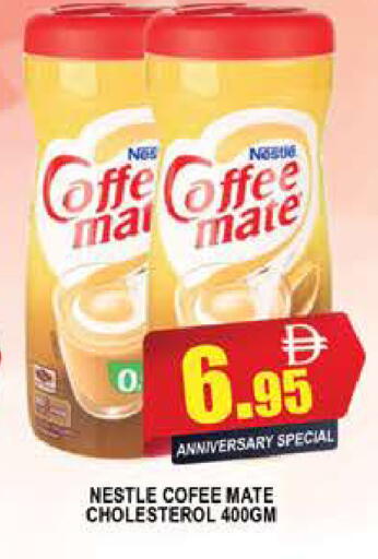 available at المدينة in الإمارات العربية المتحدة , الامارات - دبي