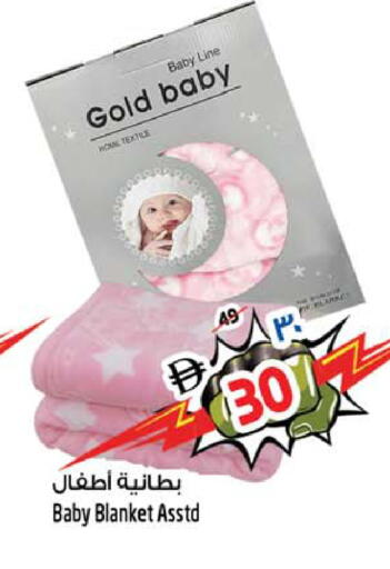 available at Safari Hypermarket  in UAE - Dubai