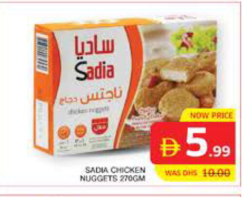 available at الامارات السبع سوبر ماركت in الإمارات العربية المتحدة , الامارات - أبو ظبي