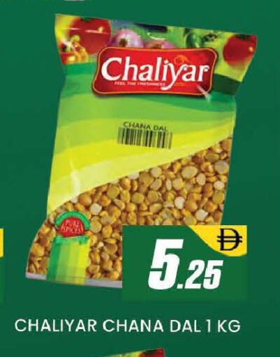 available at AL MADINA (Dubai) in UAE - Dubai