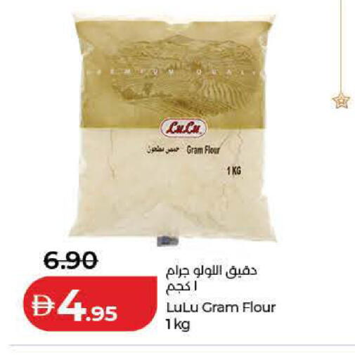 available at Lulu Hypermarket in UAE - Ras al Khaimah