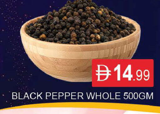 Pepper available at المدينة in الإمارات العربية المتحدة , الامارات - دبي