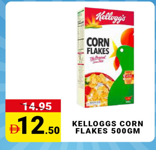 available at مدهور سوبرماركت in الإمارات العربية المتحدة , الامارات - الشارقة / عجمان