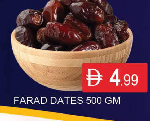 available at AL MADINA (Dubai) in UAE - Dubai