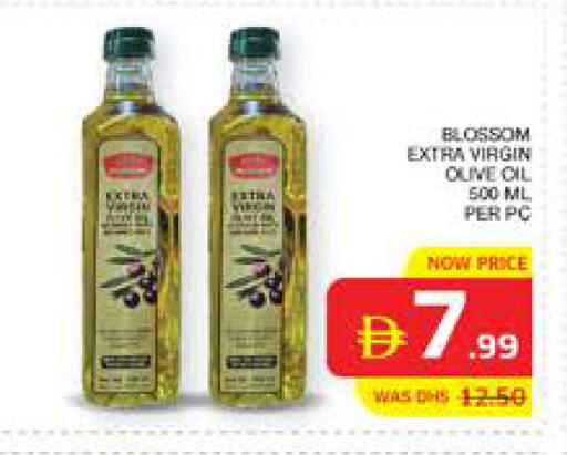 available at الامارات السبع سوبر ماركت in الإمارات العربية المتحدة , الامارات - أبو ظبي