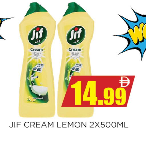 Lemon available at اينس المدينة هايبرماركت in الإمارات العربية المتحدة , الامارات - الشارقة / عجمان