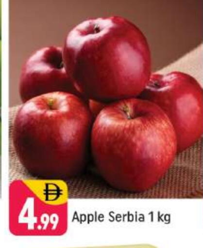 Apple from Serbia available at شكلان ماركت in الإمارات العربية المتحدة , الامارات - دبي