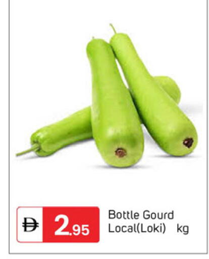 available at TALAL MARKET in UAE - Dubai