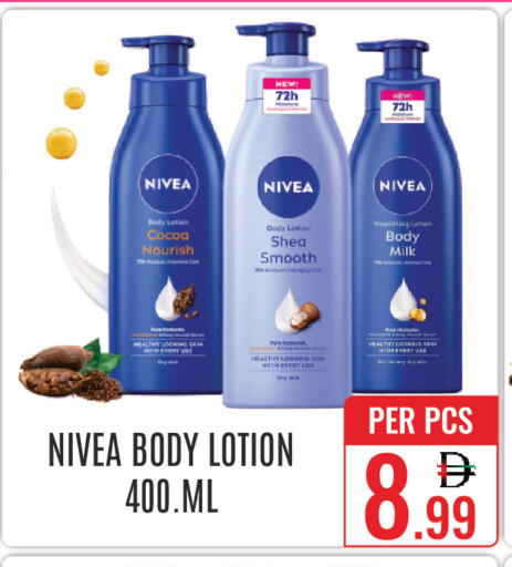 available at دي ستار متجر متعدد الأقسام.ذ.م.م in الإمارات العربية المتحدة , الامارات - دبي