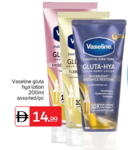 available at TALAL MARKET in UAE - Dubai