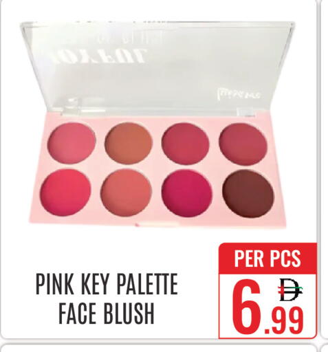 available at DAY STAR DEPARTMENT STORE.L.LC in UAE - Dubai