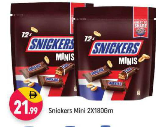 available at شكلان ماركت in الإمارات العربية المتحدة , الامارات - دبي