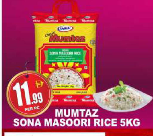 available at مركز الخصومات سنترو in الإمارات العربية المتحدة , الامارات - دبي