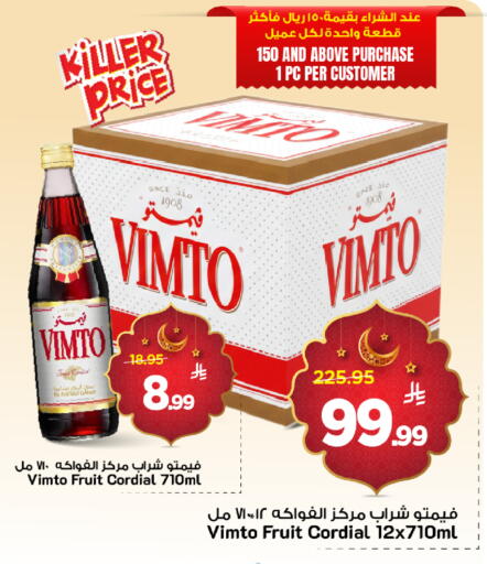 available at مارك & سيف in مملكة العربية السعودية, السعودية, سعودية - الخبر‎