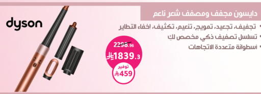 available at Nahdi in KSA, Saudi Arabia, Saudi - Riyadh