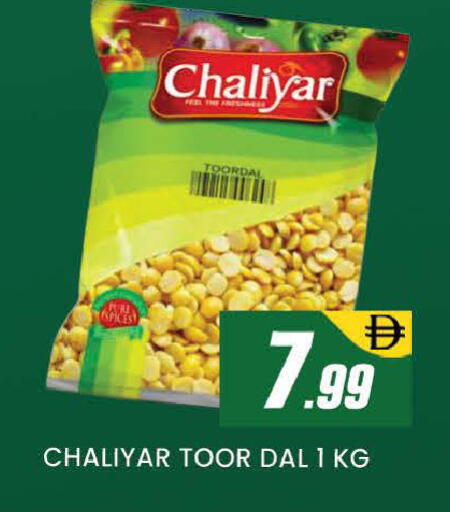 available at AL MADINA (Dubai) in UAE - Dubai