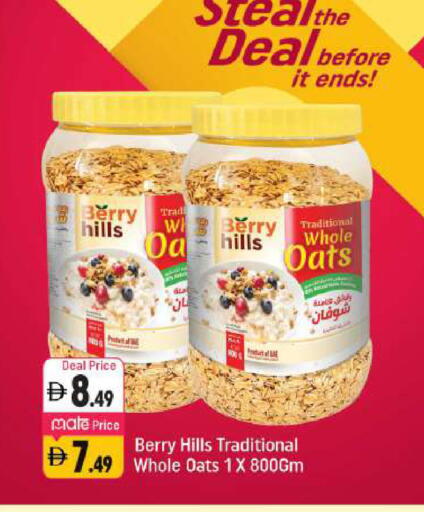 available at شكلان ماركت in الإمارات العربية المتحدة , الامارات - دبي