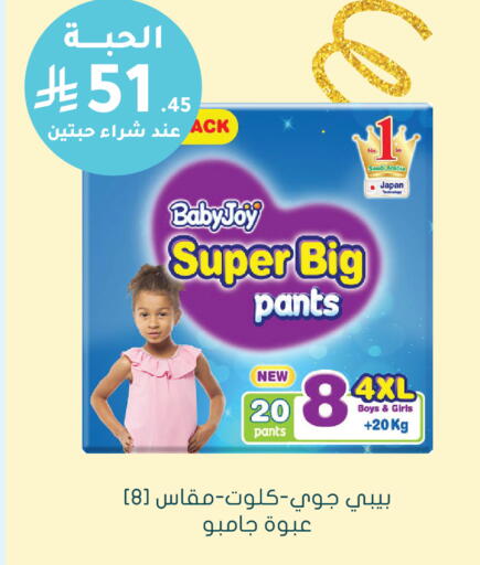 available at  النهدي in مملكة العربية السعودية, السعودية, سعودية - الرياض