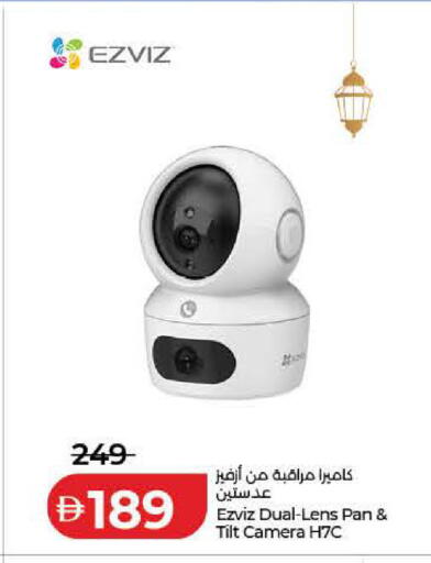 available at Lulu Hypermarket in UAE - Ras al Khaimah
