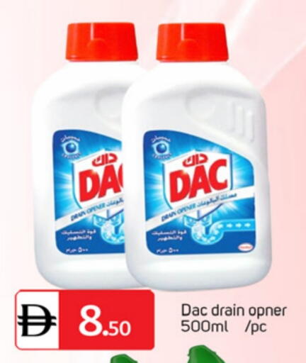 available at سوق طلال in الإمارات العربية المتحدة , الامارات - الشارقة / عجمان