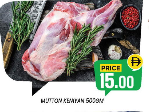 available at Exito Supermarket in UAE - Sharjah / Ajman