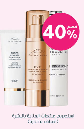 available at Nahdi in KSA, Saudi Arabia, Saudi - Sakaka