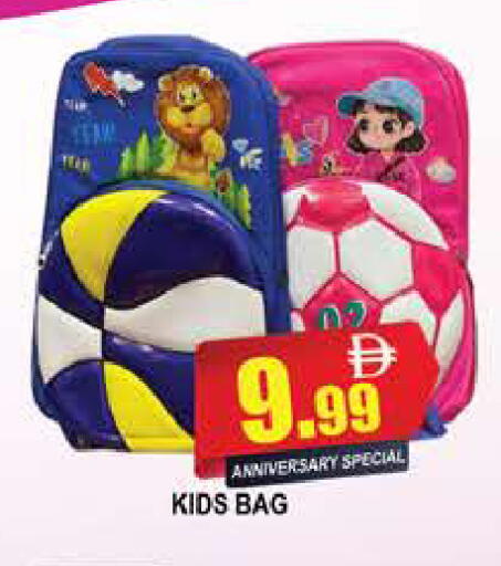 available at المدينة in الإمارات العربية المتحدة , الامارات - دبي