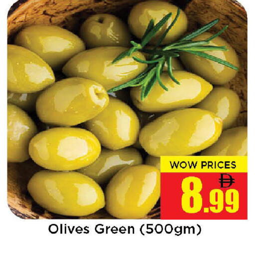 available at Neomart Hypermarket in UAE - Sharjah / Ajman