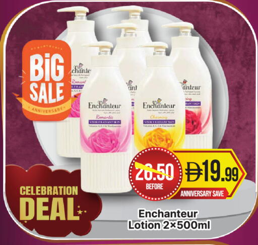 available at المدينة in الإمارات العربية المتحدة , الامارات - دبي