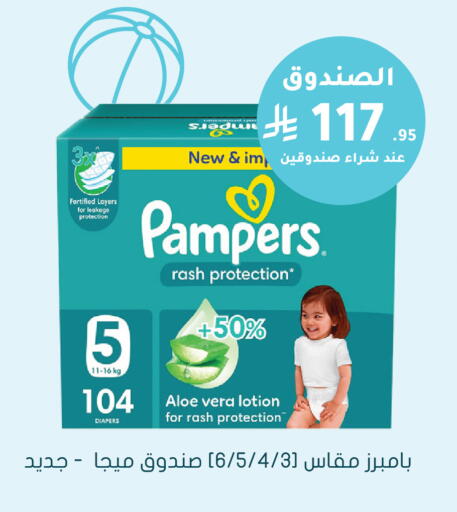 available at Nahdi in KSA, Saudi Arabia, Saudi - Sakaka